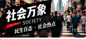 社区公共服务信息怎样读才准确